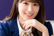 【元乃木坂46】高山一実、偽名だったことが判明ｗｗｗｗｗｗｗｗｗｗ