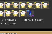 【パズドラ】今の環境ってファスカ雷神なんか？グレオンやらツクノルやらはどこいったんや？