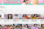 【ぱるるーむ】島崎遥香ってもうYouTuber引退したの？