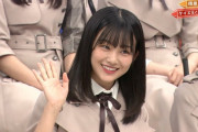 【欅坂46】この可愛さ異常でしょ。。。