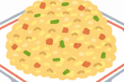 冷凍チャーハンってうますぎない？