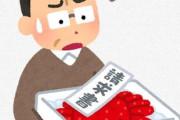 「もしもし？カニカニ、カニだよ！」　北海道からのカニカニ詐欺が流行