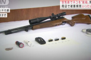 住宅街で空気銃を撃って猫を死なせた疑いで自称・アルバイト男を逮捕(49)…千葉市若葉区！