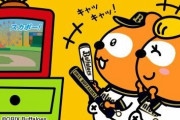 オリックス公式、オリックスファン一家の応援風景のコラ画像を作る