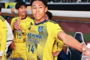 茨城県、サッカーで旋風巻き起こす！鹿島学園が選手権決勝進出！J1王者鹿島、 J2王者水戸、インカレ制覇筑波大、 ユース3冠の鹿島に続けるか？（関連まとめ）