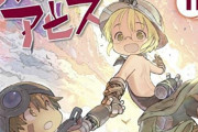 メイドインアビスのつくしあきひと先生、血圧が限界突破･･･漫画家って不摂生な人多すぎやろ･･･