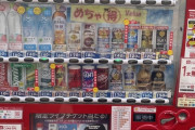 韓国人「外国人が驚く日本の自動販売機がこちら‥」→「生活そのものが観光名物だった件（ﾌﾞﾙﾌﾞﾙ」