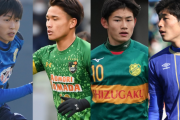 高校サッカー選手権、第100回大会「タレント格付けランキング」　全国の大舞台で輝いた10人は？