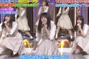 【日向坂46】『何度でも何度でも』ダンスのミクティーのスカートが心配。
