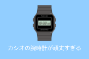 日本で「チープカシオが頑丈すぎる」と話題に！20年間土に埋まってても動いていて誤差はわずか7秒！【タイ人の反応】