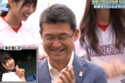 【日向坂46】宮崎県知事の経歴がヤバすぎると話題にwwww