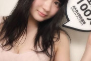 【SKE48】この人、人妻だよね？