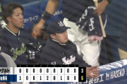 【試合結果】ヤクルト3－5横浜DeNA　濱田2ランHRも反撃間に合わず3連敗…サイスニード5回途中4失点
