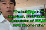 外国人「同じだ…」東京のとある商業施設の寂しい様子に共感も