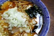 三代不味いご当地麺「竹岡式ラーメン」「平塚タンメン」「伊勢うどん」