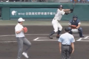井端の始球式ｗｗｗｗｗｗｗｗｗｗ