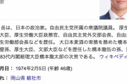 橋本岳さん、日本政府による完璧なゾーニングを披露ｗｗｗｗｗ「こっちが清潔ルート！こっちが不潔ルート！」