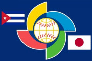 ＷＢＣ決勝【日本ｖｓキューバ】があり得るという事実