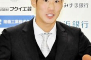 中日ドラフト5位・濱「目が悪くなったので眼科で視力測ったら2.0あった」