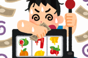 【悲報】霜降り粗品「今年はもう無茶なギャンブルなしない」
