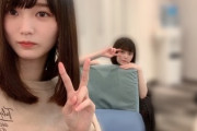 【欅坂46】増本綺良、日向坂のあの子と仲が良すぎるwwww