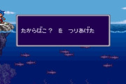 日本のゲーム「最強武器を取るには面倒なミニゲームをクリアしてくださいw」←これ