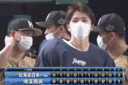 日ハムが接戦を制す！上沢が8回1失点の好投で今季9勝目！