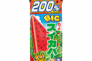 "種"が通常の2倍になった『BIGスイカバー（チョコ種200％）』が7月5日からコンビニ限定発売！