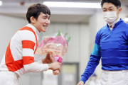 【史上初の快挙】三津谷隼人騎手　引退レースで初重賞制覇！