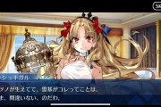 【FGO】水着エレちゃん、寝て起きたらビースト「ツノが生えてて、霊基がコレってことは、ま、間違いない、のだわ。」