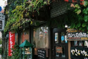 「こういう小さい日本の喫茶店が恋しいよ…」親日外国人が風景を愛でるスレ