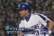 中日・立浪和義（首位打者0回本塁打王0回打点王0回最多安打0回最高出塁率0回盗塁王0回）←何が凄かったの？
