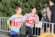 オールスター感謝祭23秋 赤坂5丁目ミニマラソン 佐藤楓 村井優