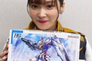 スレッタ役の市ノ瀬加那さんが作ったガンプラがコレジャナイ・・・