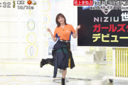 【悲報】本田翼さん、AKBからNiziUに乗り換えるｗｗｗｗｗｗｗｗｗｗｗｗ