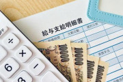 【急募】32歳で月給40万のイメージｗｗｗｗｗｗｗｗｗｗｗｗｗｗｗｗ
