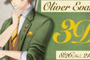 【にじさんじ】オリバー・エバンス、3Dお披露目配信決定！『EN初の3Dをここで見せてええんか！？』『ENでも告知されてるの手厚いな』
