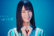 【日向坂46】小坂菜緒ちゃん過密スケジュールによりダウンか？