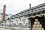 【東広島西条の酒蔵】広島観光は宮島と原爆ドームだけじゃない