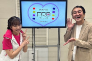 【ギャップ旅】あーりんが “佐々木彩夏的ギャップをPROデュース”！『ももクロPROデュース』第三回 放送日時･詳細決定！