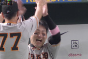 巨人、丸ブリ2者連続ホームランで逆転