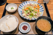 【限界突破】やよい軒が高級定食屋さんに･･･なんG民「もうワイらはやよい軒には通えないのか…」