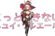 Vtuber 【ニュイ・ソシエール】「全部”確認中”のまんま動かねぇ。ほんとマジ許せん。なんもするもん無くなったじゃねぇか」いちからの許可取りの遅さにめちゃくちゃに愚痴るニュイ