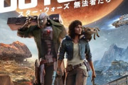 PS5「スター・ウォーズ 無法者たち／ユービーアイソフト」10,087本