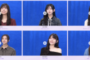 『超・乃木坂スター誕生！』5期生11名 各メンバーのソロインタビュー動画 一挙公開！！！