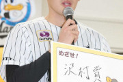 ロッテドラ1佐々木朗希「一字違い」佐々木希のメッセージに照れまくり
