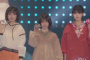 欅坂46森田ひかる、初々しいTGC初ランウェイに降臨！山﨑天×藤吉夏鈴と『イオンカード』ステージに登場！【TGC2020 S/S】