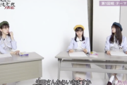 【乃木坂46】うおおお！！！生田絵梨花×齋藤飛鳥×堀未央奈 とんでもない動画が解禁されるwwwwww