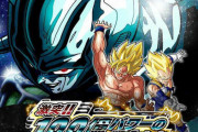 【劇場版ドラゴンボール】の最高傑作、決まる！！！！！