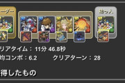 【パズドラ】今後はゼローグ武器が人権化！wayの逆襲くるぞおおおおおお